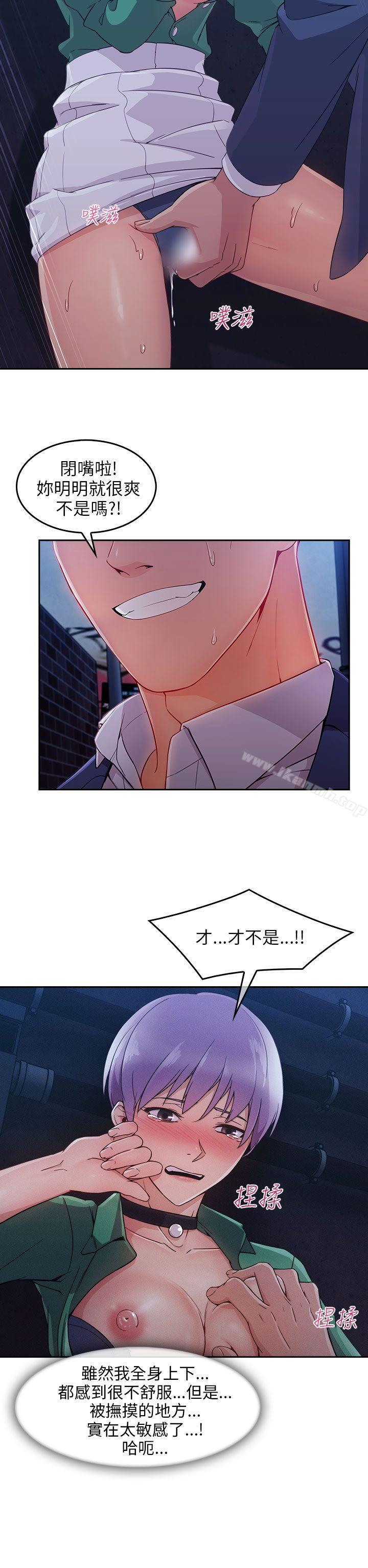 湘亚:积极追求攻势第1季最终话