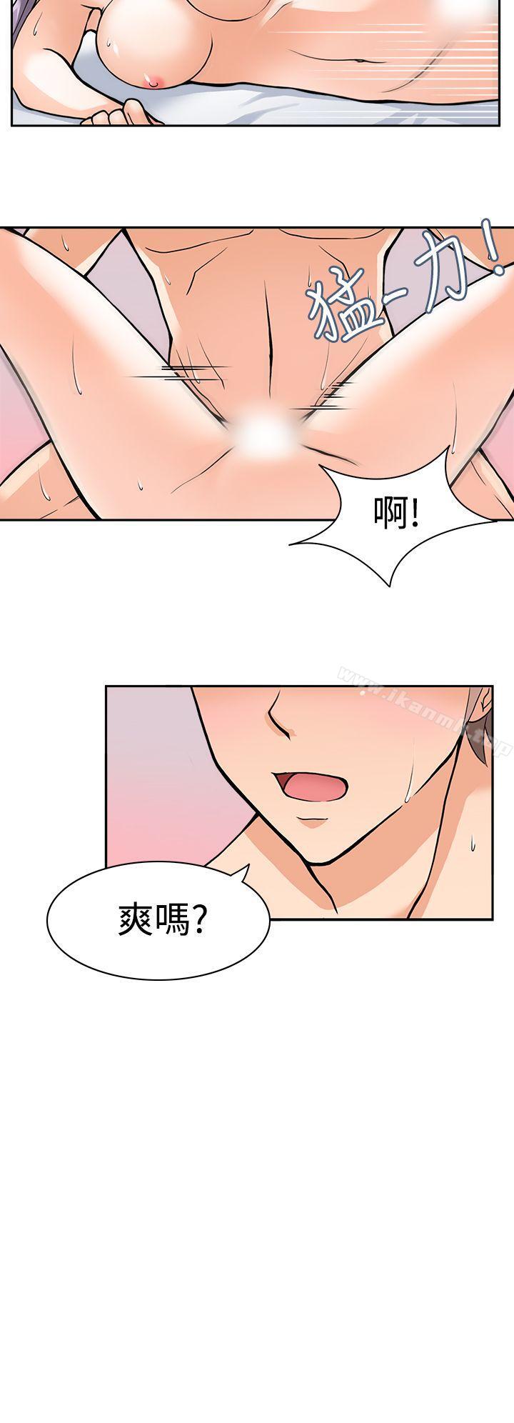军人的诱惑第1话