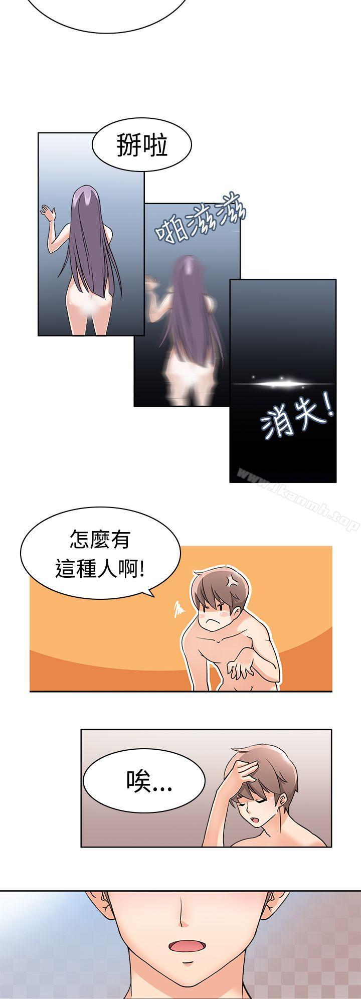 军人的诱惑第1话