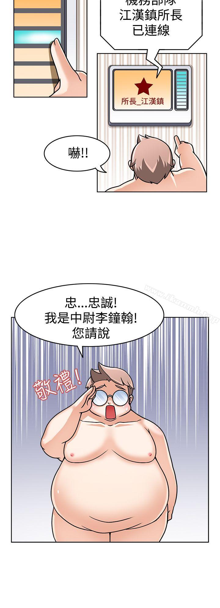 军人的诱惑第2话