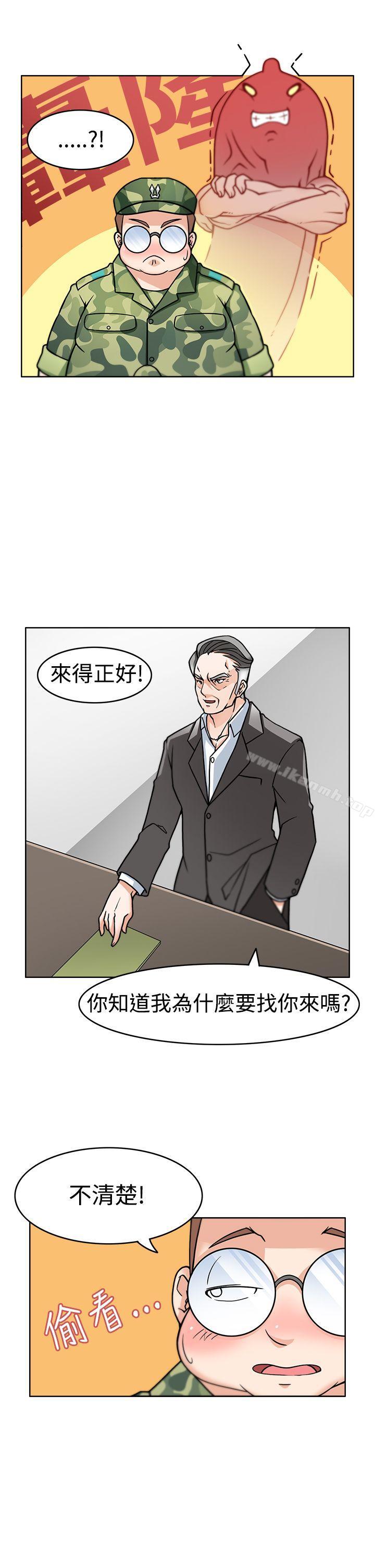 军人的诱惑第2话