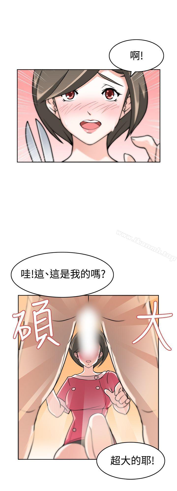 军人的诱惑第3话