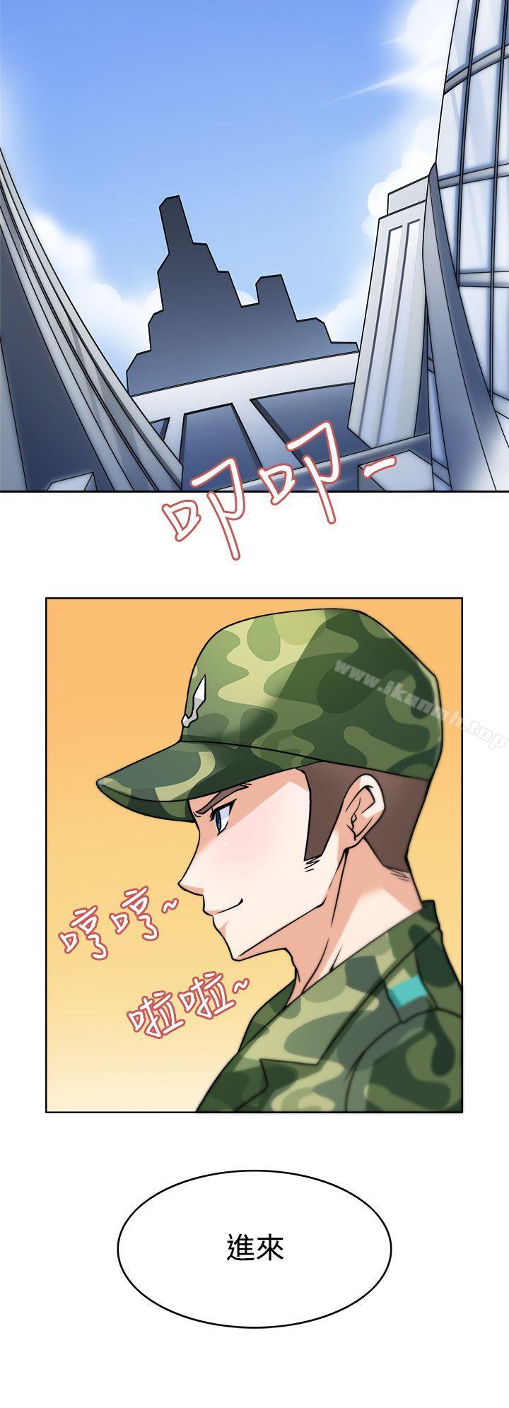 军人的诱惑第3话
