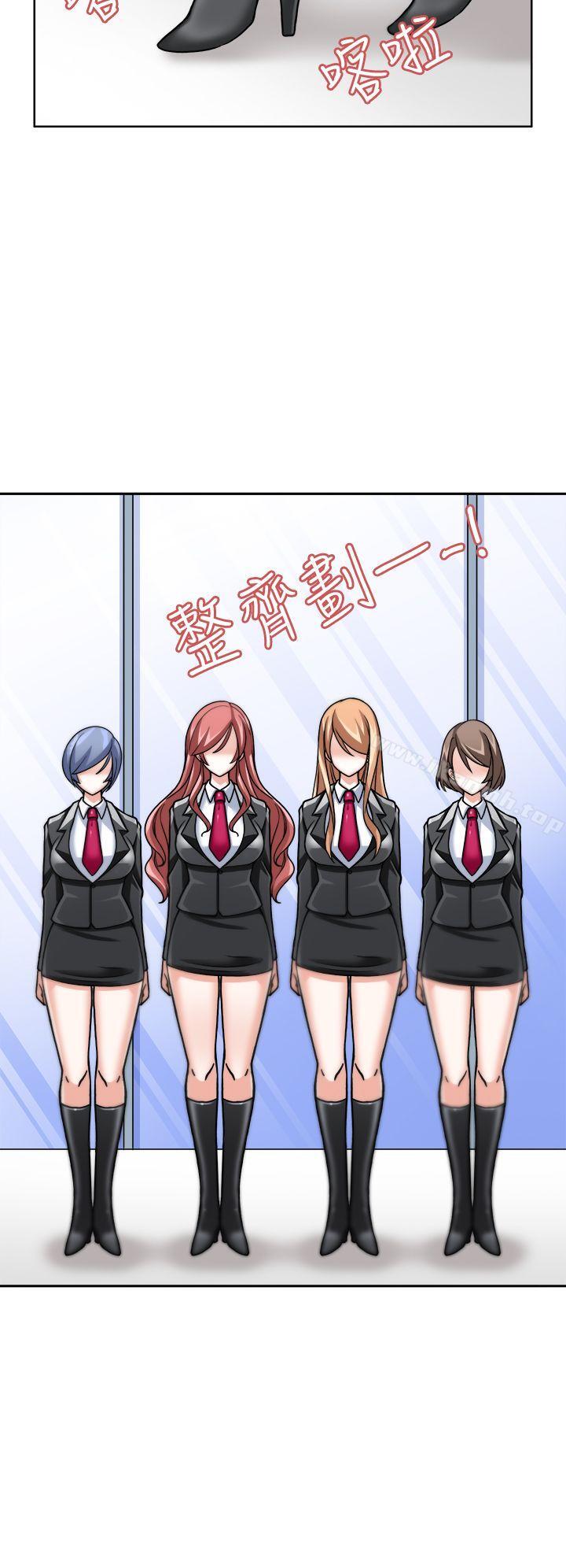 军人的诱惑第3话