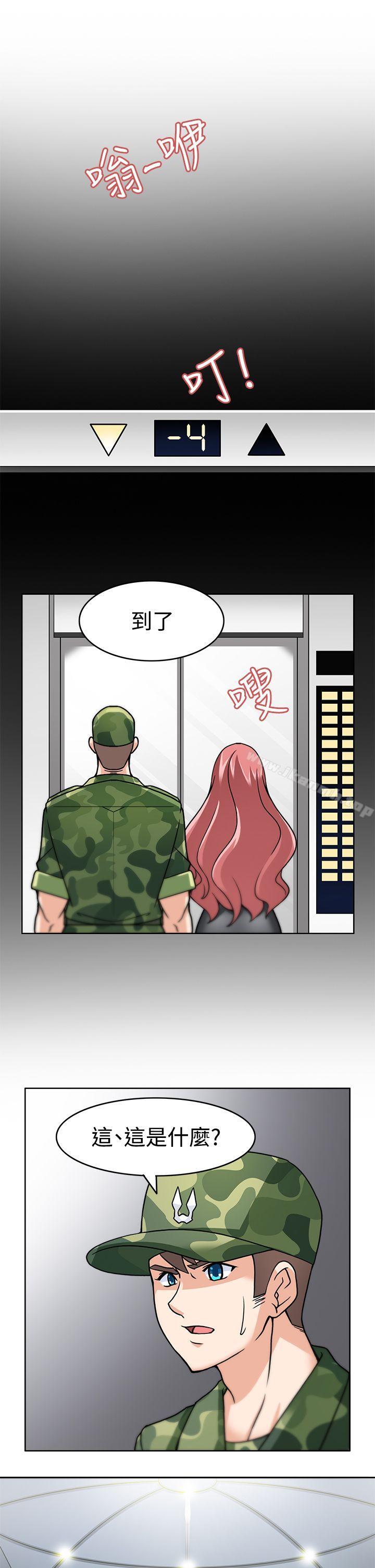 军人的诱惑第3话