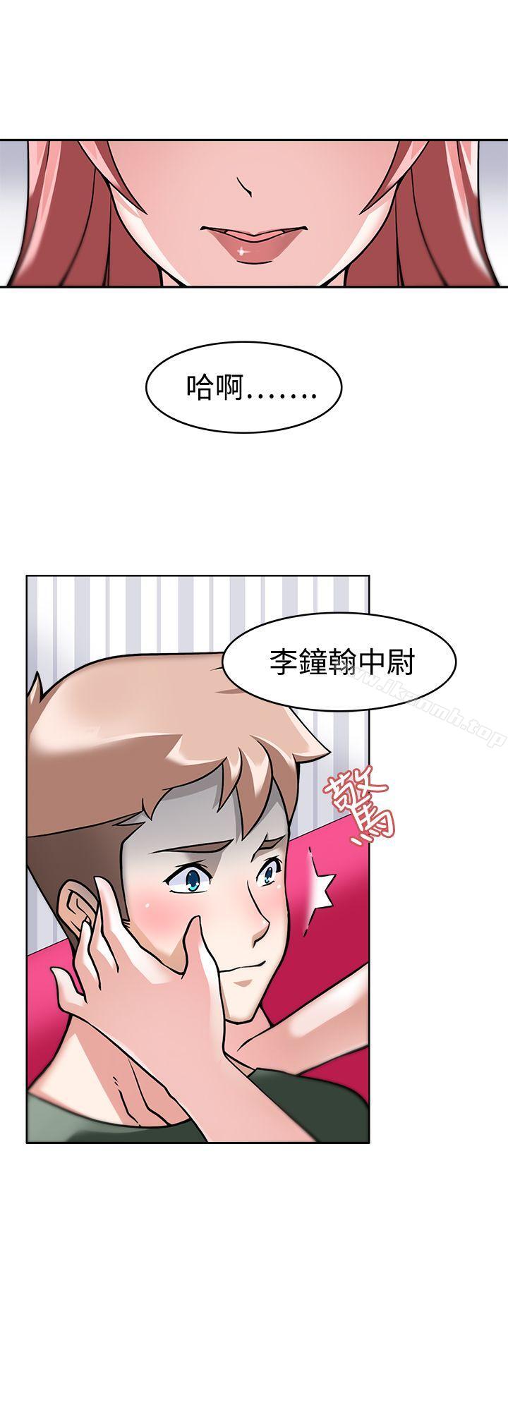 军人的诱惑第4话