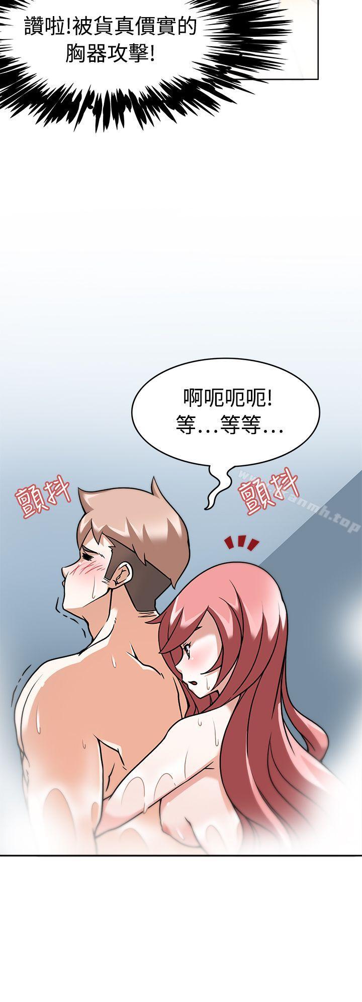 军人的诱惑第4话