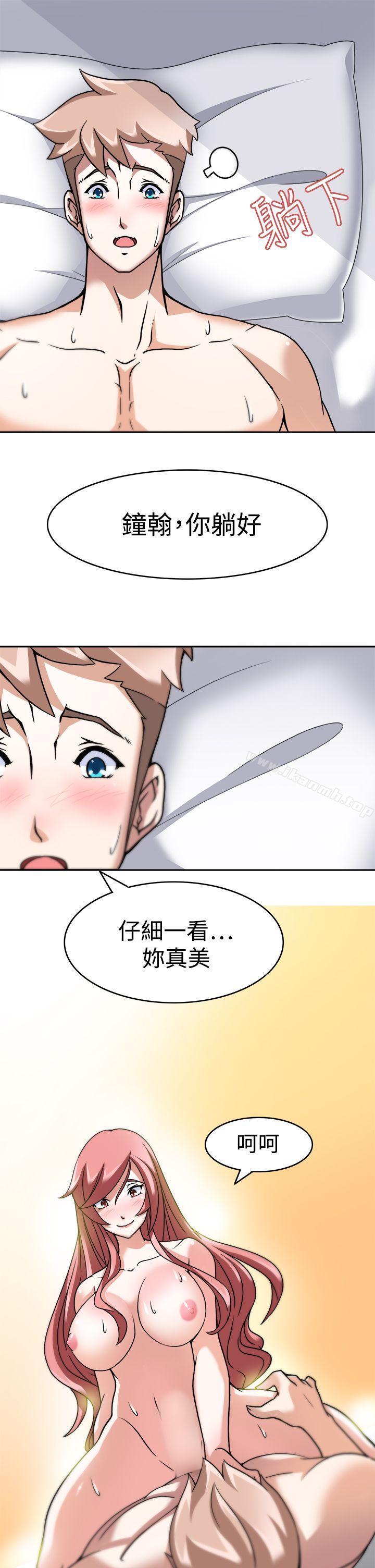 军人的诱惑第4话