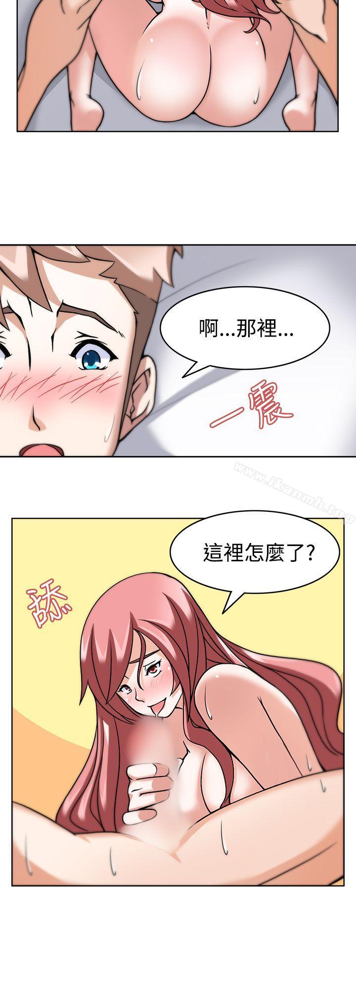 军人的诱惑第4话