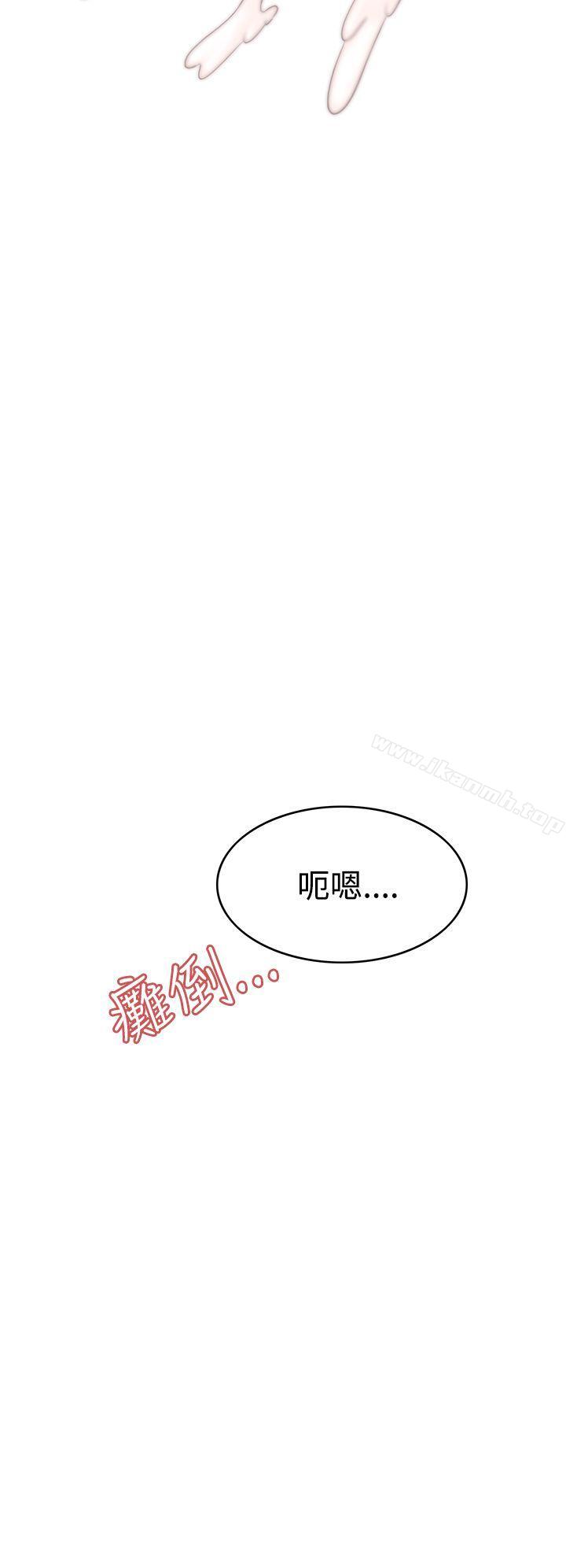 军人的诱惑第5话