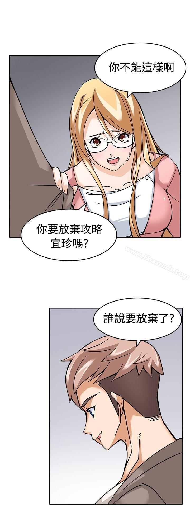 军人的诱惑第5话