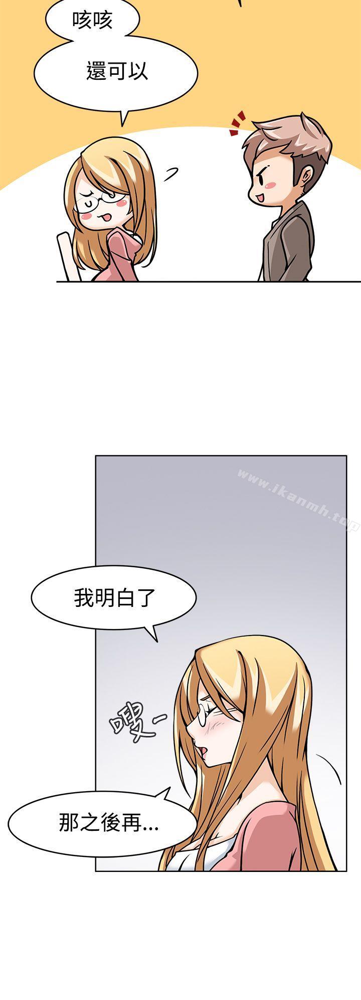 军人的诱惑第5话