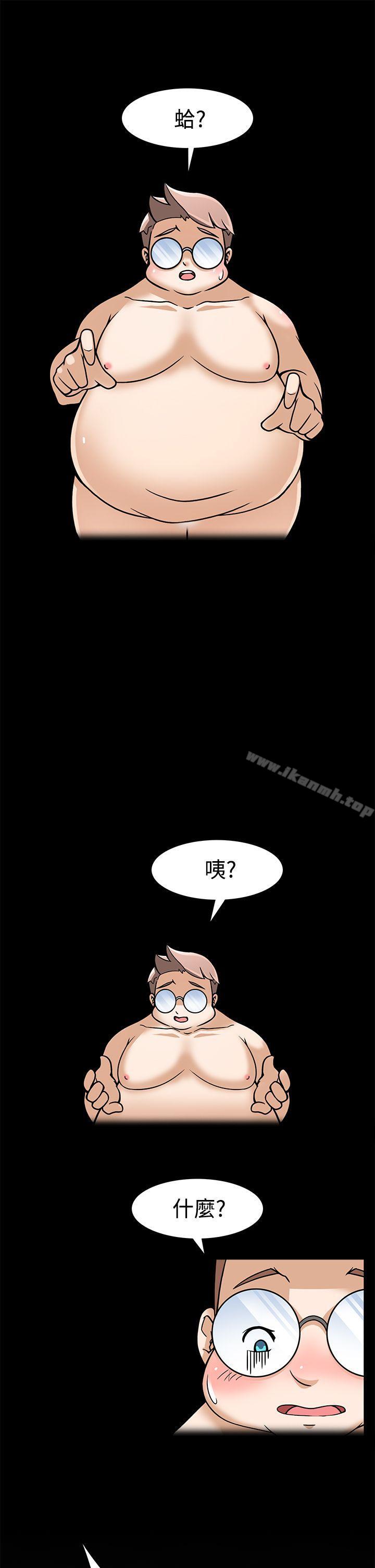 军人的诱惑第7话