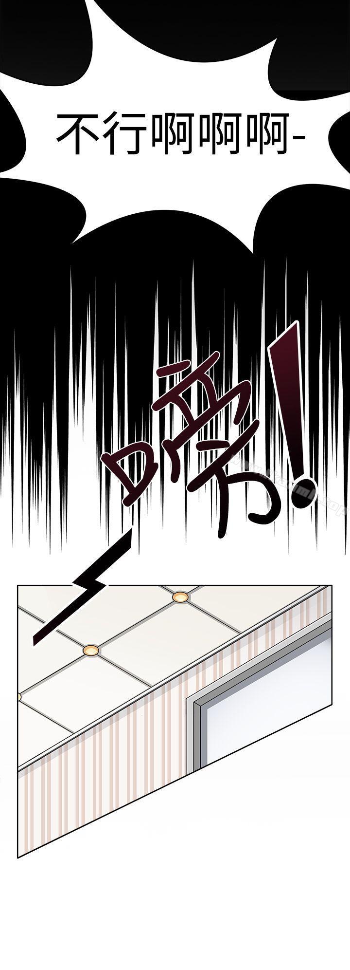 军人的诱惑第7话