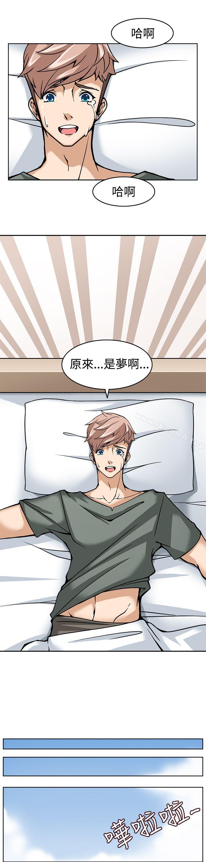 军人的诱惑第7话