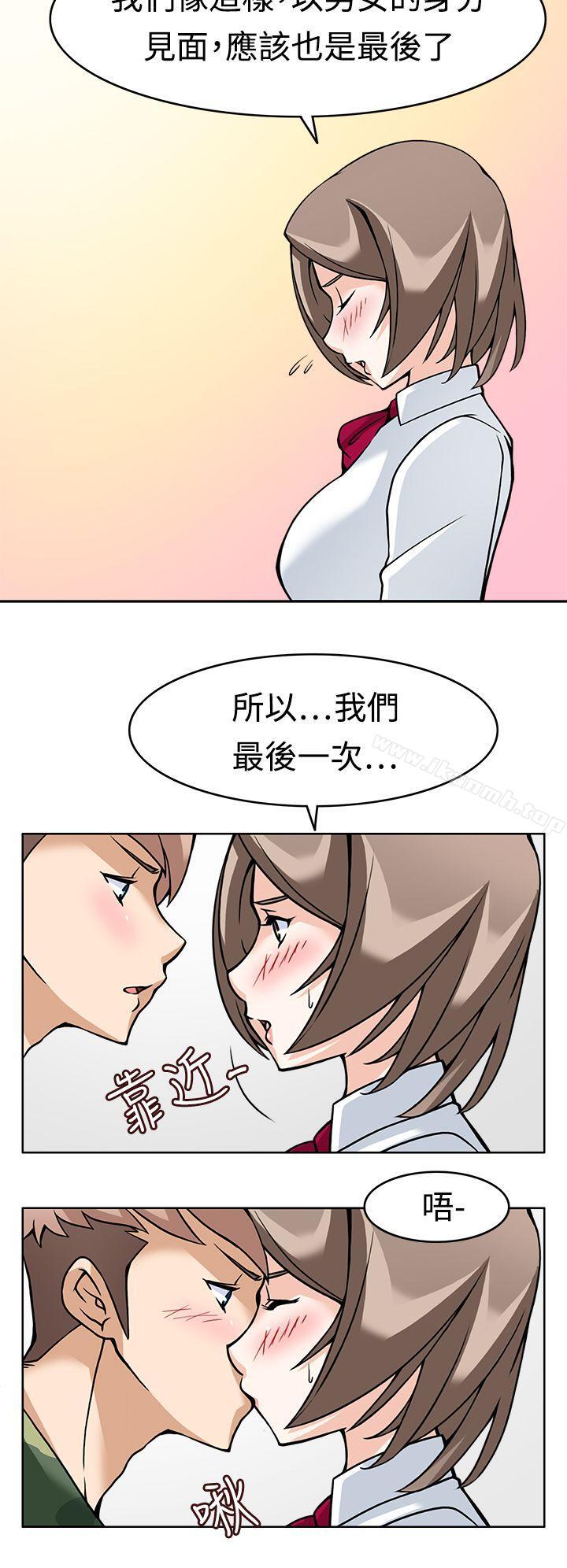 军人的诱惑第7话
