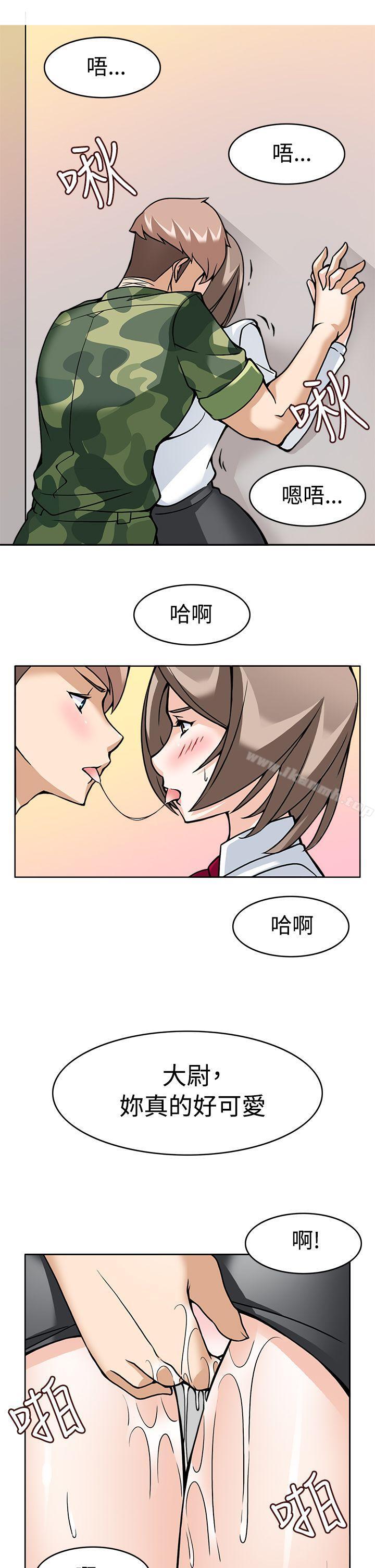 军人的诱惑第7话