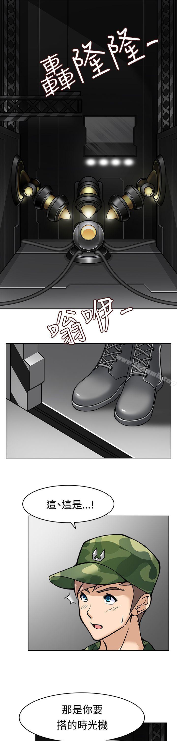 军人的诱惑第7话
