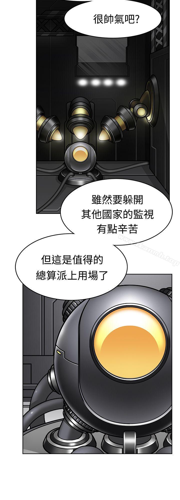 军人的诱惑第7话