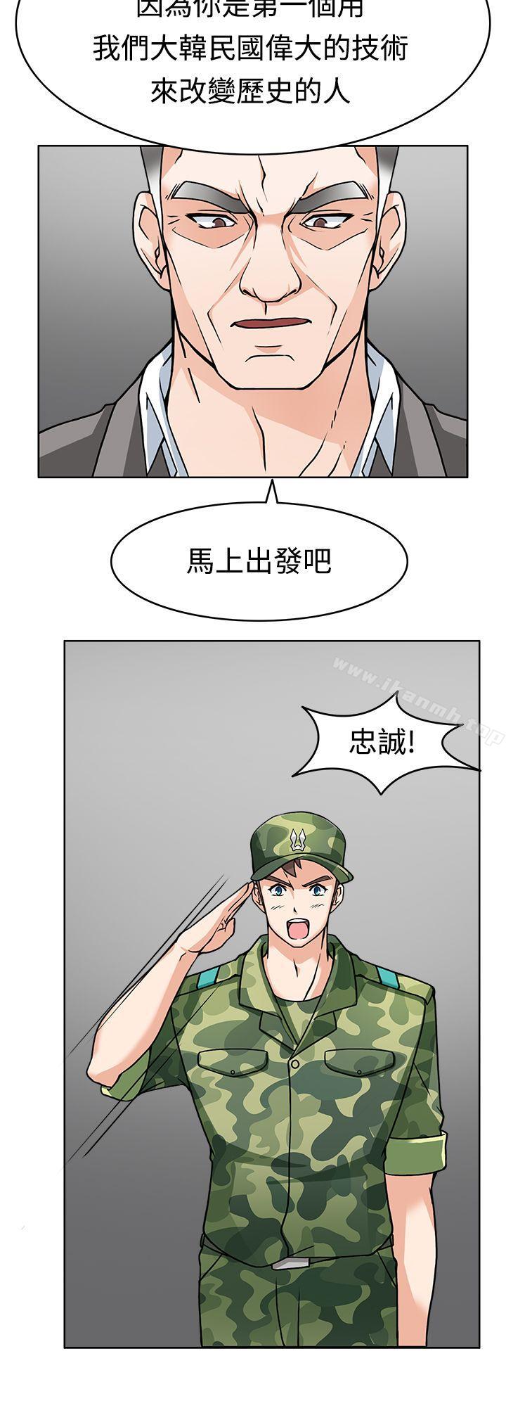 军人的诱惑第7话