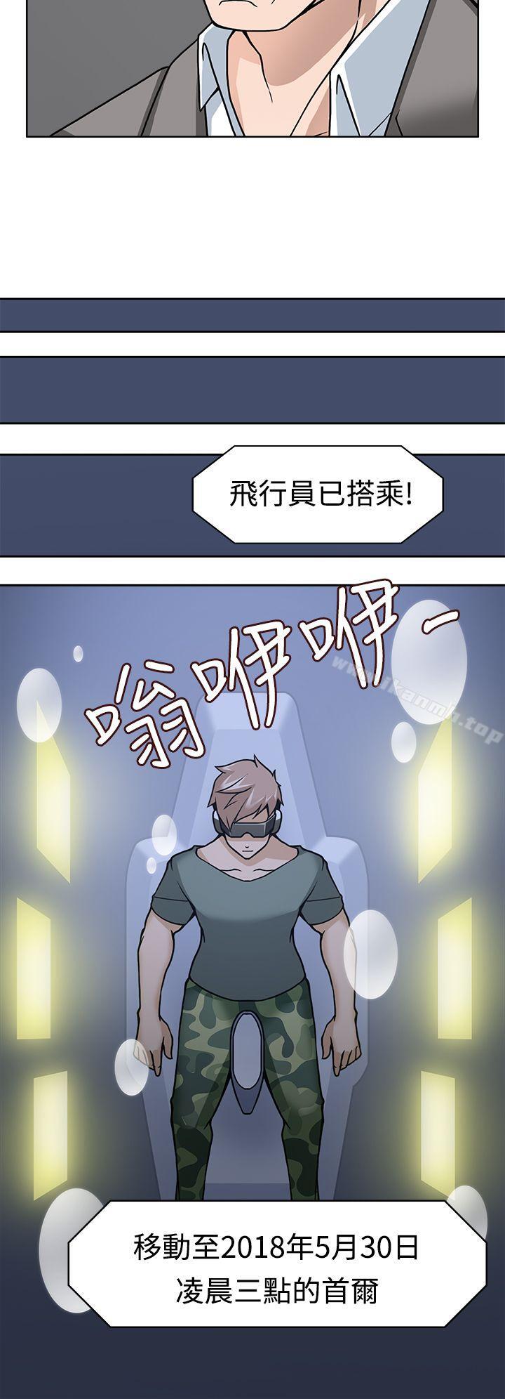 军人的诱惑第7话