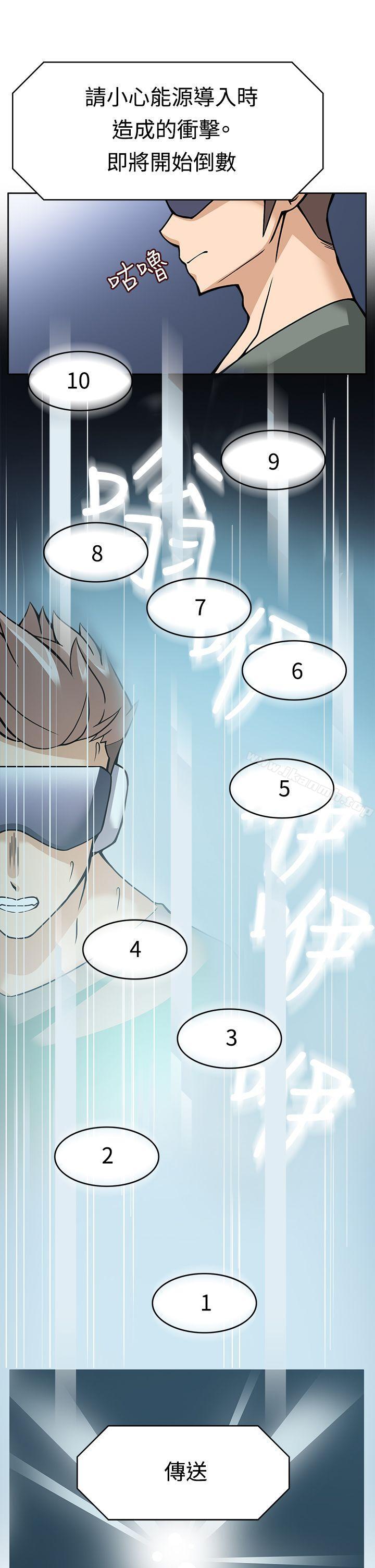 军人的诱惑第7话