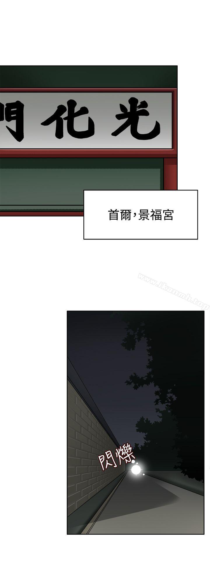 军人的诱惑第8话