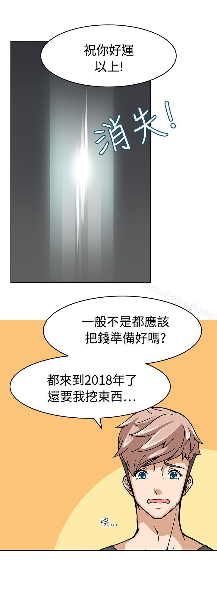 军人的诱惑第8话