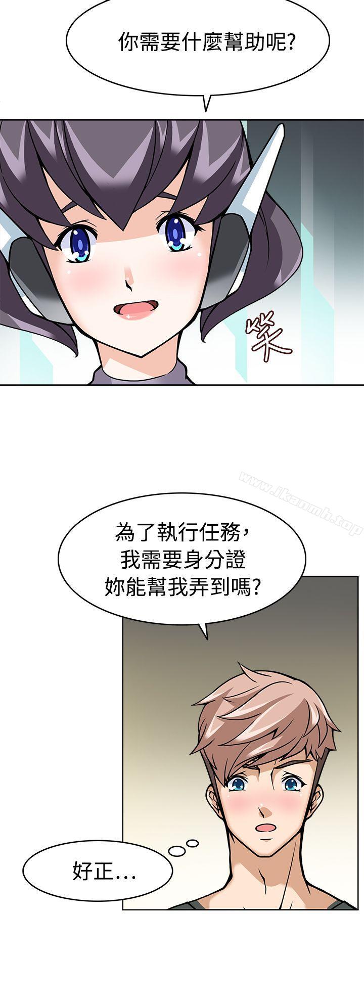 军人的诱惑第8话
