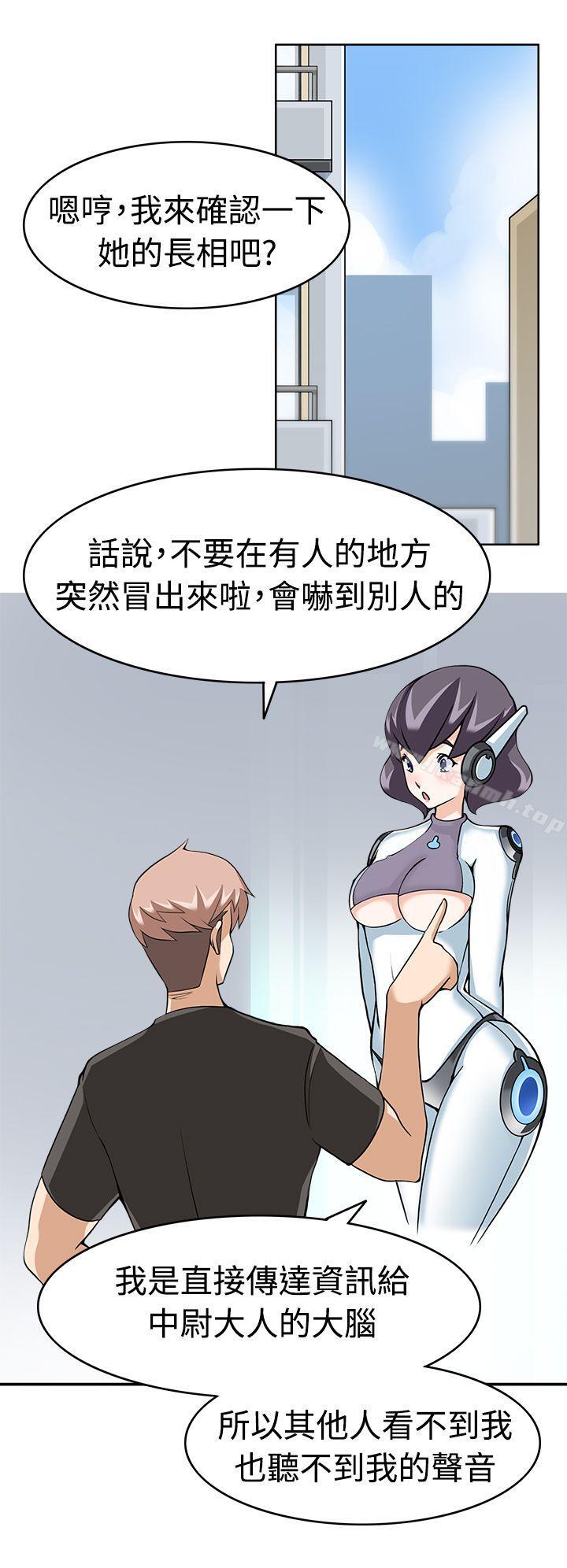 军人的诱惑第9话