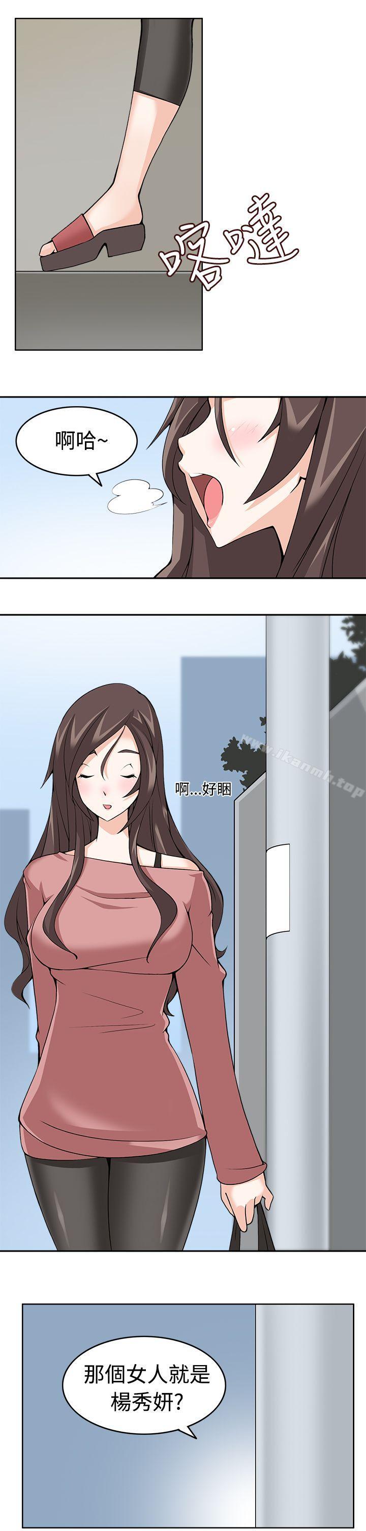 军人的诱惑第9话