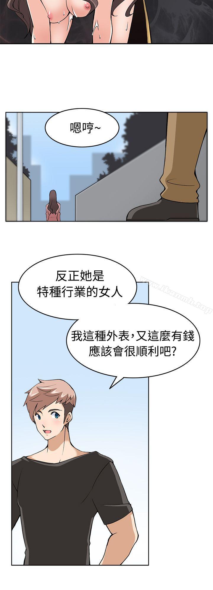 军人的诱惑第9话