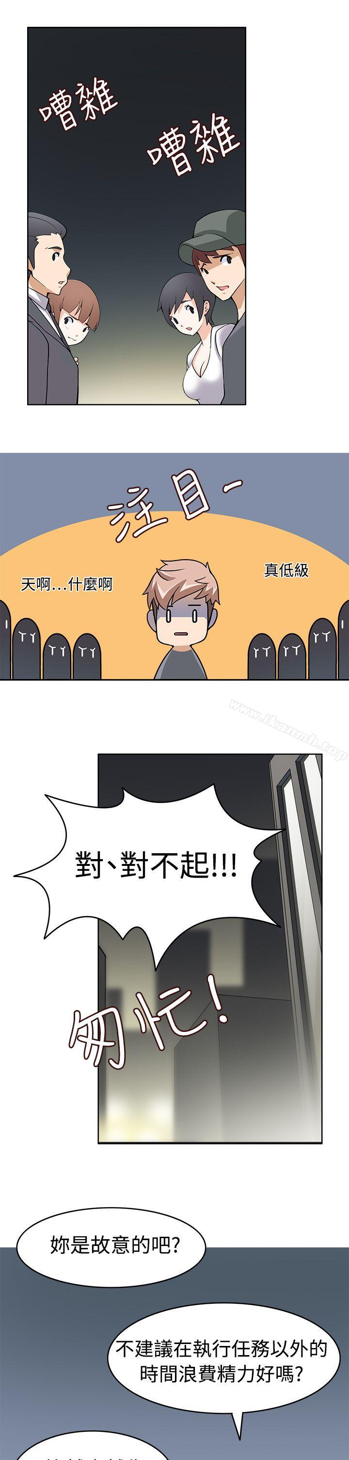 军人的诱惑第9话