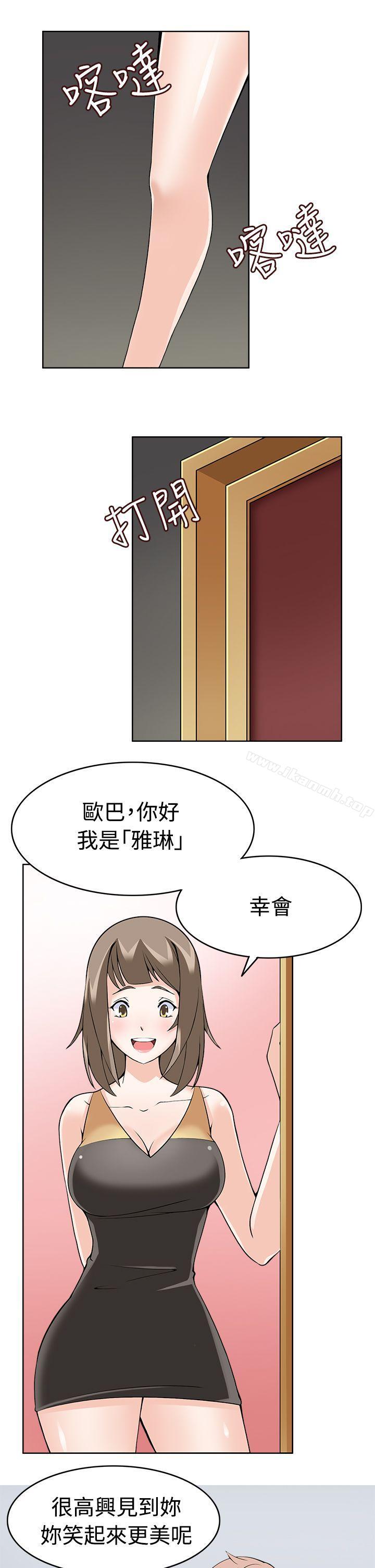 军人的诱惑第9话