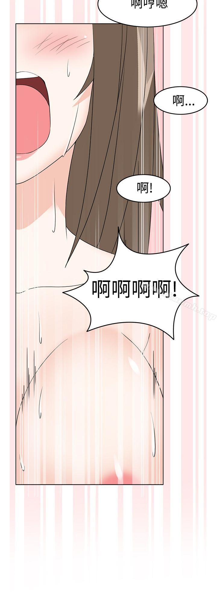 军人的诱惑第10话