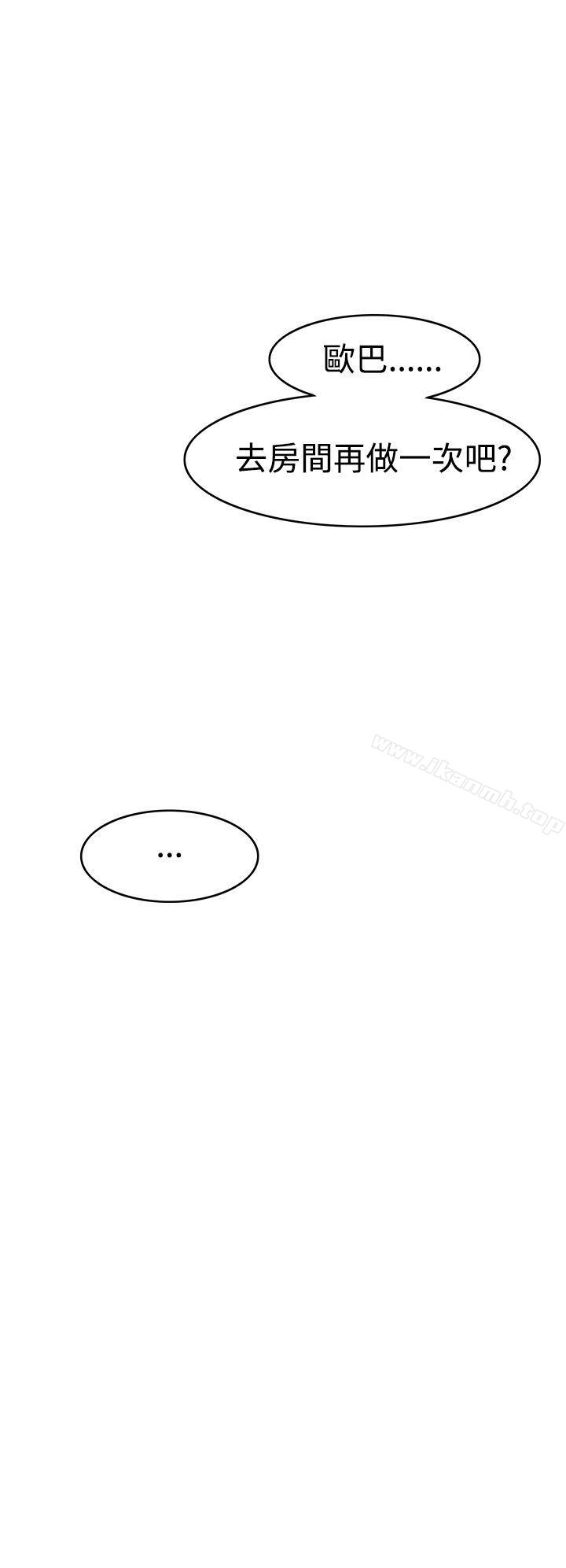 军人的诱惑第11话