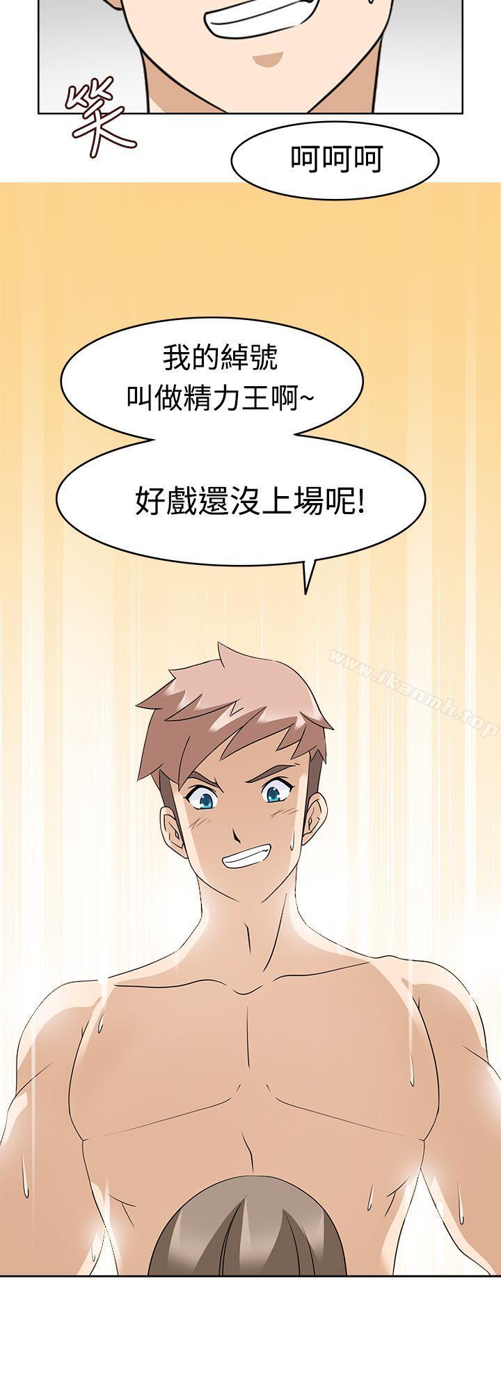 军人的诱惑第11话