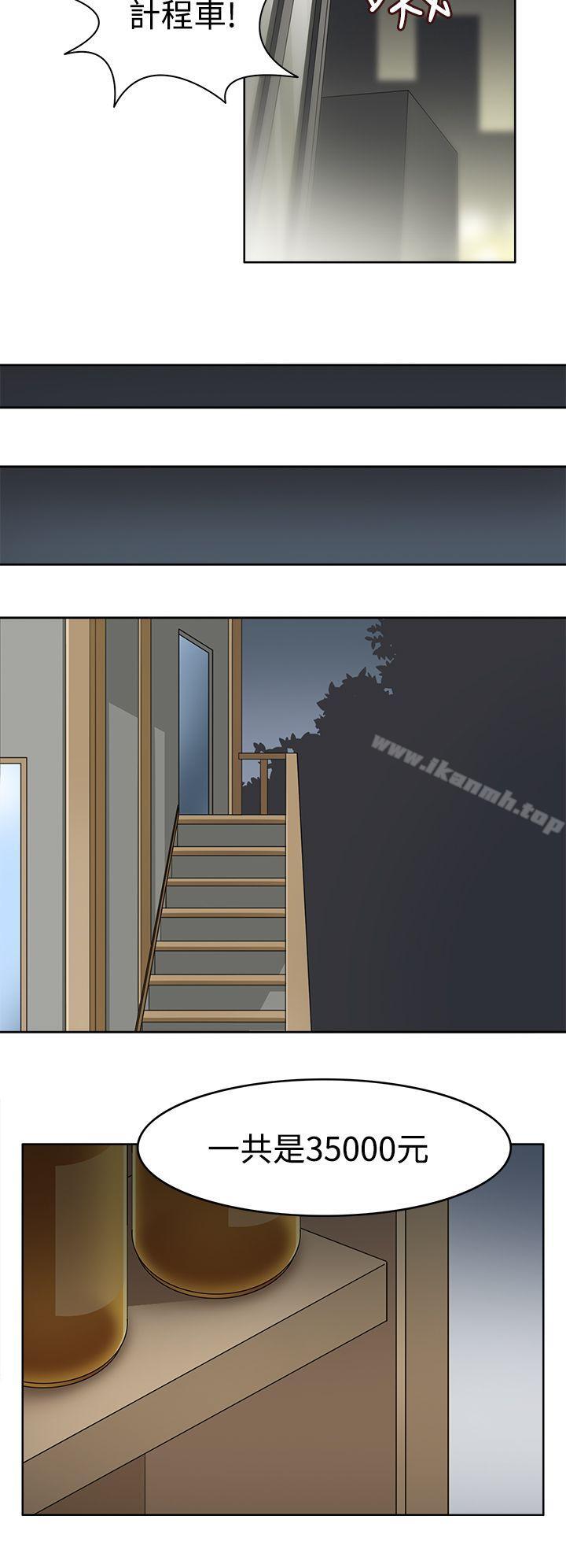 军人的诱惑第11话