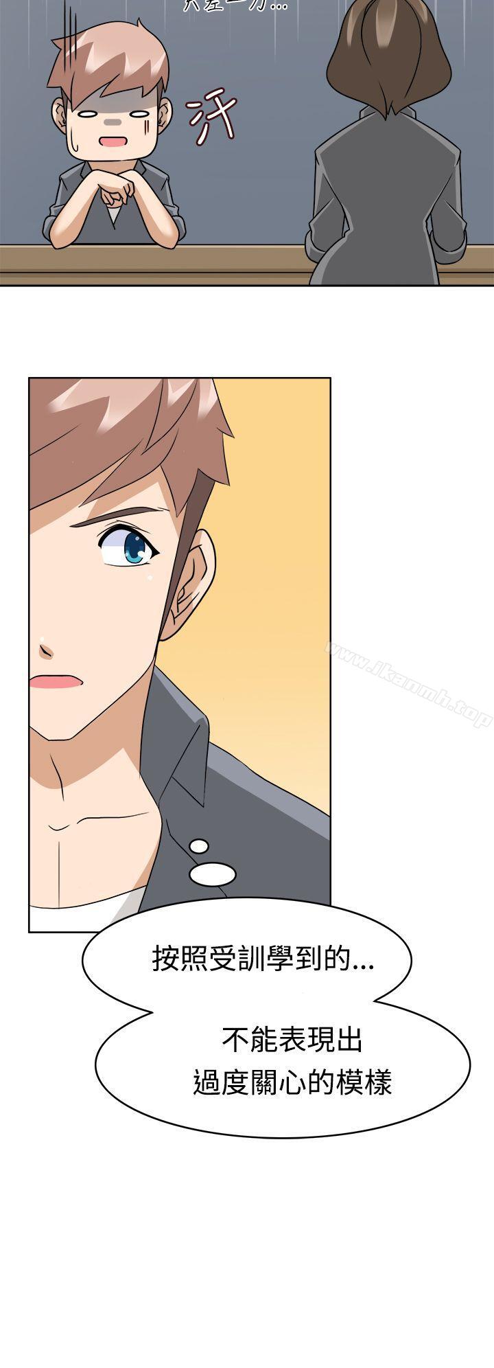 军人的诱惑第11话