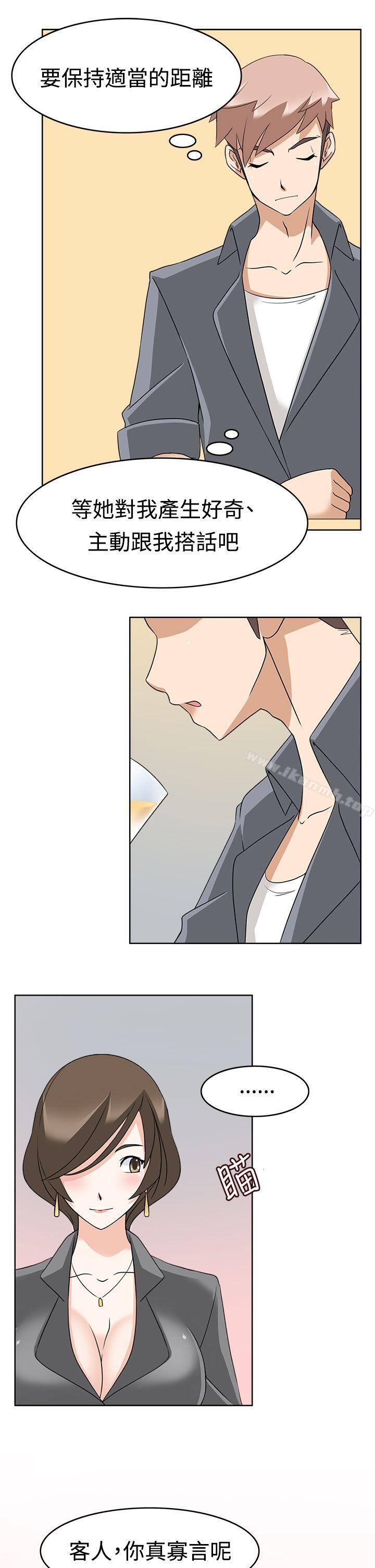 军人的诱惑第11话