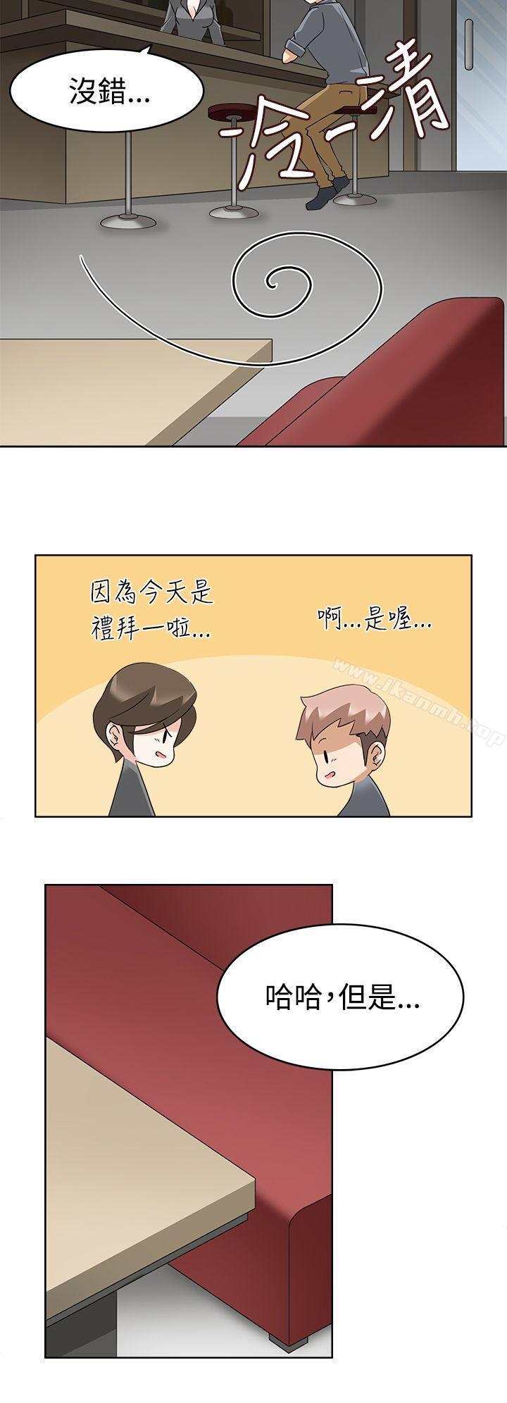 军人的诱惑第11话