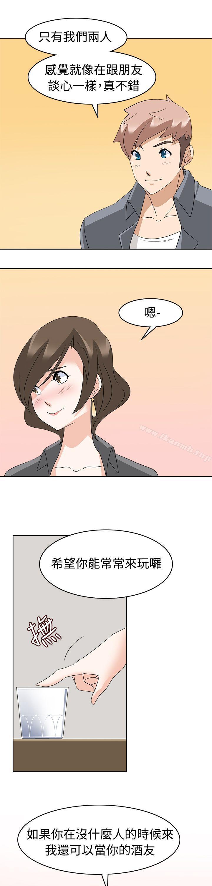 军人的诱惑第11话