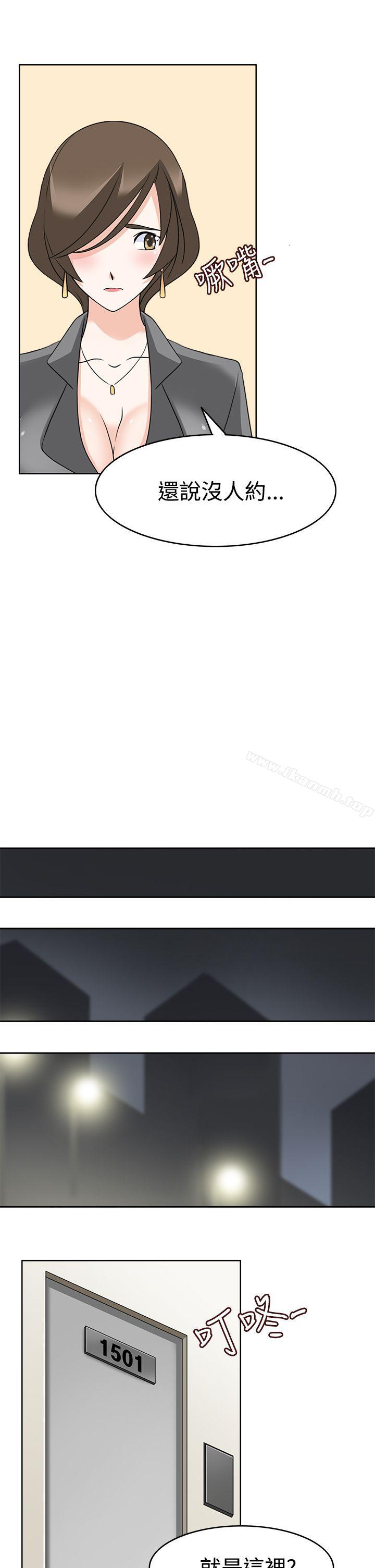 军人的诱惑第11话