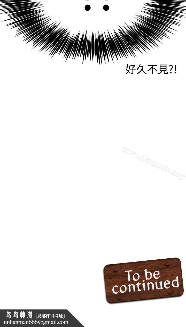 军人的诱惑第11话