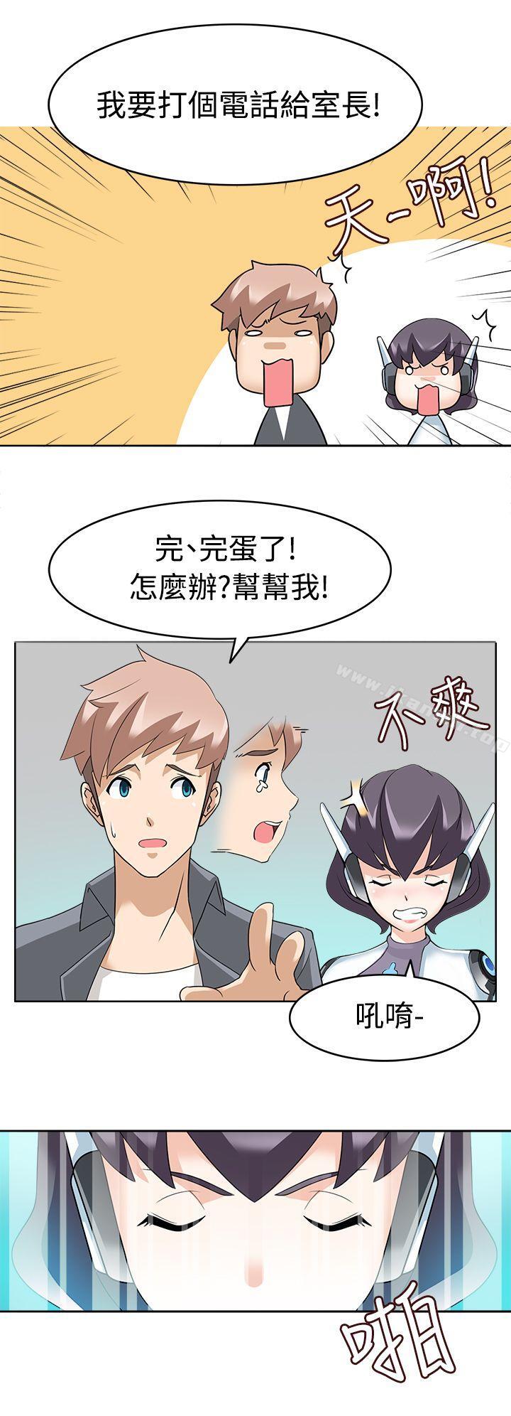 军人的诱惑第12话