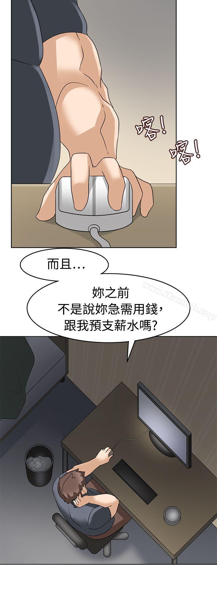 军人的诱惑第12话
