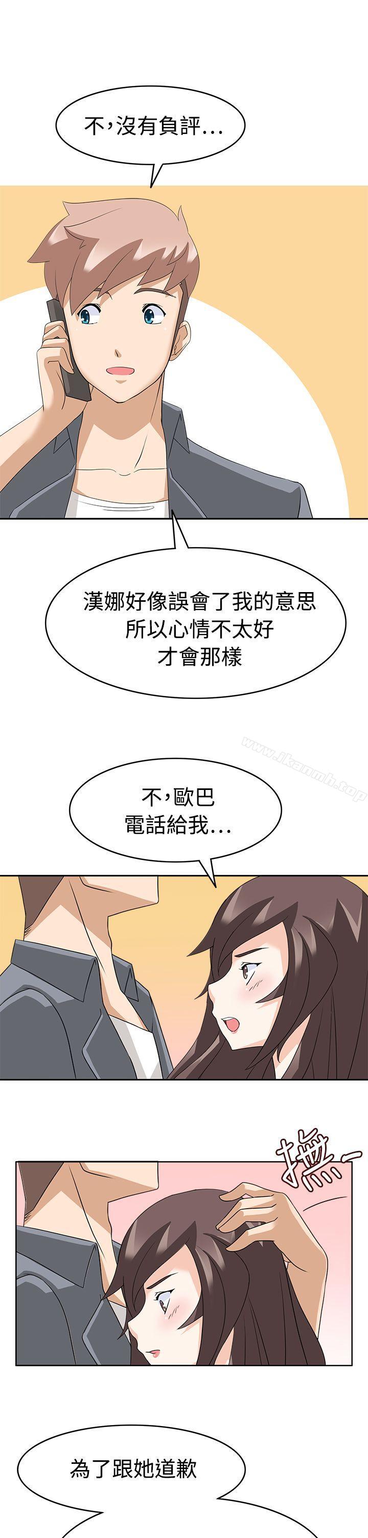 军人的诱惑第12话