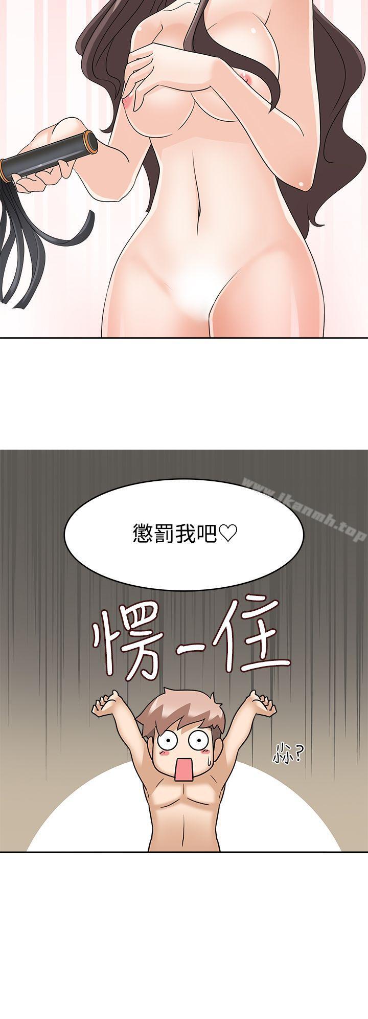 军人的诱惑第12话