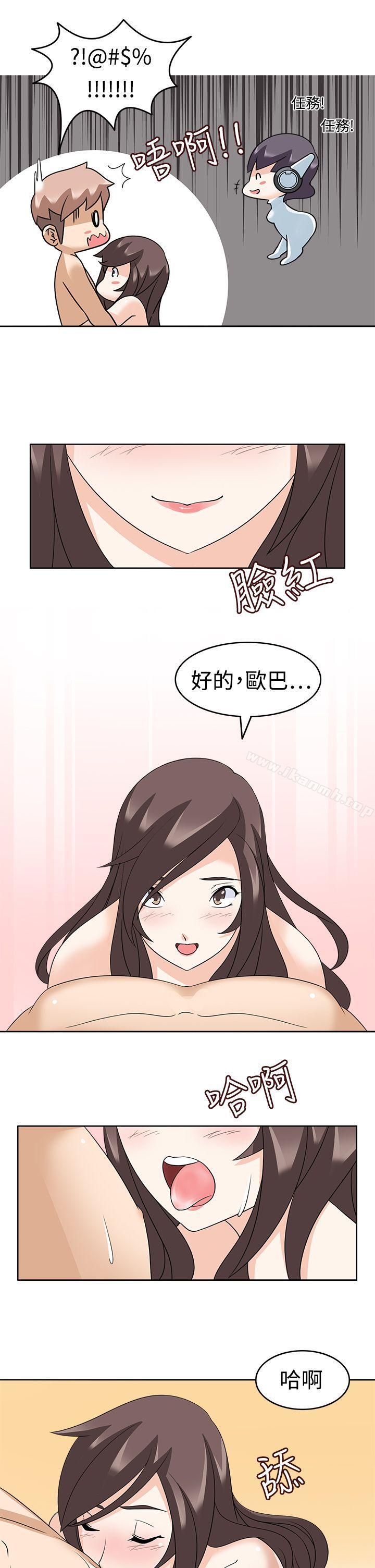 军人的诱惑第13话