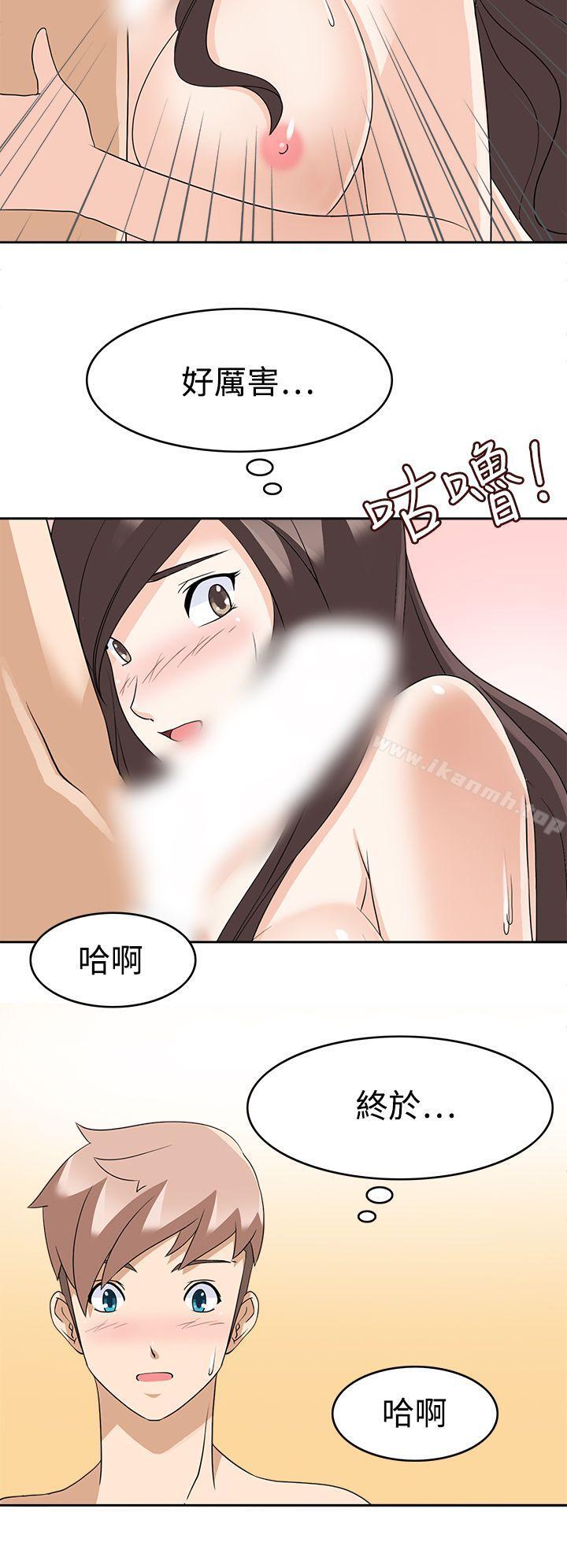 军人的诱惑第13话